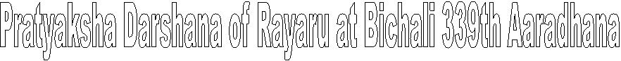 Pratyaksha Darshana of Rayaru at Bichali 339th Aaradhana