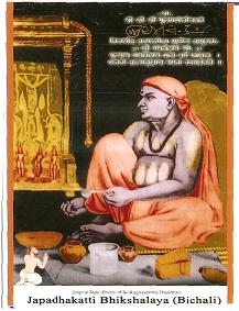 Description: Description: Description: japadakatti_bichali